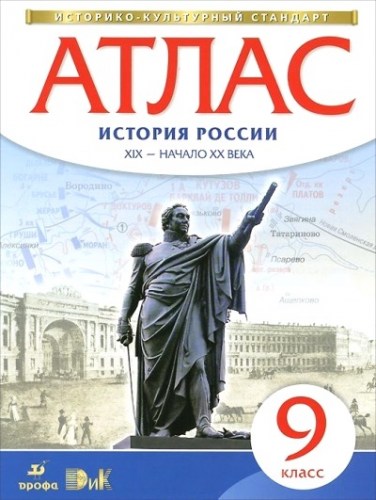 аа 9